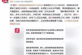 官方：启动中国之队亲子家庭日和3月26日比赛牵手球童招募工作